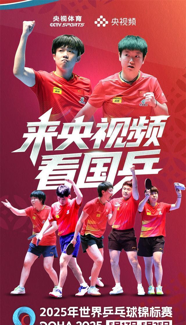 开云平台最新版本 蒂姆足球