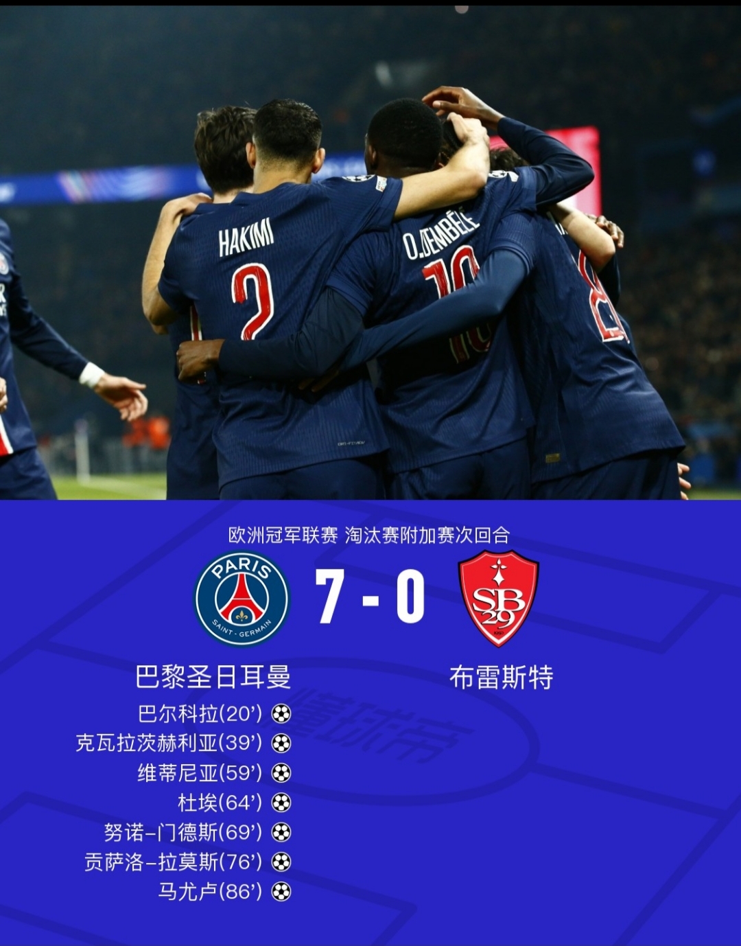 详细阅读:开云全站APP下载今夜罗马篮板制胜——欧联节点到来;悬念犹存;资深球员宣示担当的简单介绍 开云全站APP下载今夜罗马篮板制胜——欧联节点到来;悬念犹存;资深球员宣示担当的简单介绍